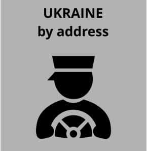 sweet-transfers-airport-ukraine-kyiv-kiev-limousine-limo-car-service-anywhere-m