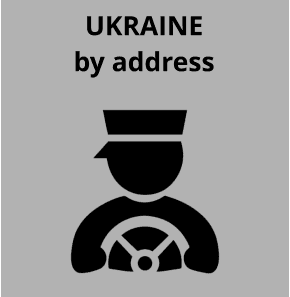 sweet-transfers-airport-ukraine-kyiv-kiev-limousine-limo-car-service-anywhere