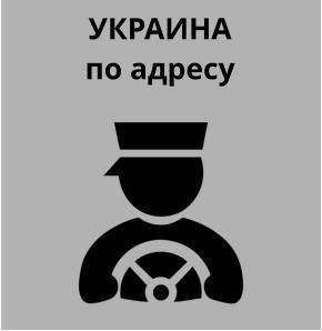 світ-трансферы-аэропорт-украина-мелитополь-киев-лимузин-лимузин-автосервис-м-anywhere-m