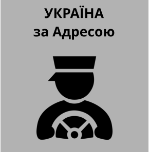 світ-трансферc-аеропорт-Україна-мелітополь-київ-лімузин-лімузин-автосервіс-anywhere